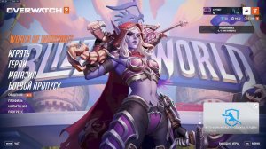 Стрим с комментариями по Overwatch 2