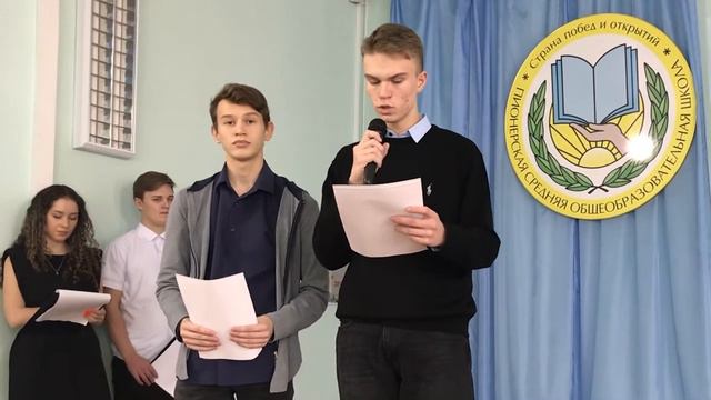 11 класс (рук. Нежданова Л.А) смотреть онлайн