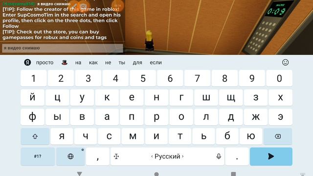 обновление весёлого лифта смотреть онлайн