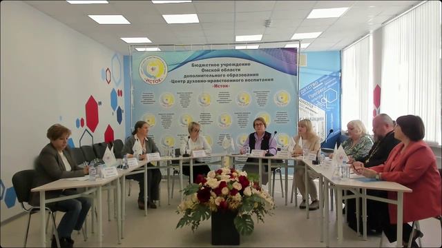 Диалоговая площадка 19 сентября 2024