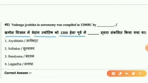 Math pedagogy |गणित शिक्षाशास्त्र | संविदा वर्ग 3 |part -1| Peb exam में पूछें गए प्रश्न