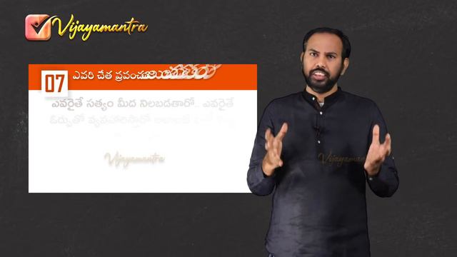 Adi Shankaracharya life lessons in telugu| Adi Shankaracharya telugu| Adi Sankara Answers смотреть онлайн