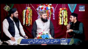 Rakh Lain Wo Jo Dar Par | Abdul Majid Qadri | | Rehmat.e.Do.Alam| Host|Ather Hashmati | New Naat