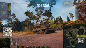 World of Tanks EU. Качаем T29 до Т32. Код на голду в WoT EU - на экране. NewGTLR_ROST. Погналити!