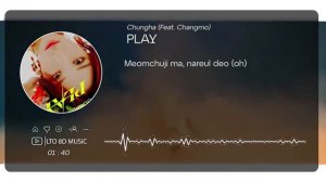 𝟴𝗗 𝗠𝗨𝗦𝗶𝗖 | PLAY - Chungha (청하) Feat. Changmo (창모) | 𝑈𝑠𝑒 ℎ𝑒𝑎𝑑𝑝ℎ𝑜𝑛𝑒𝑠🎧