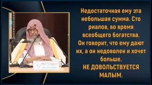 Шейх Фаузан о некоторых признаках Часа