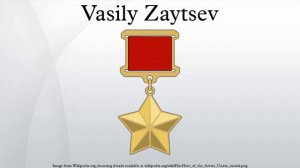 Vasily Zaytsev