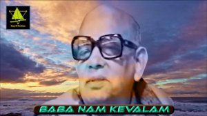 Kiirtan | Baba Nam Kevalam | Meditation Music | Prabhat Ranjan Sarkar | By Songs Of New Dawn