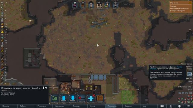 Обезумившие медведи в RimWorld Часть 22