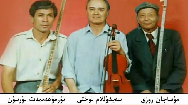 Uchmes Izlar - Nurmamat Tursun Seydullam Tohti Musajan Rozi