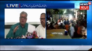 LIVE: TMC Leader Derek O'Brien Press Conference In Delhi | May 15, 2019 | News18 Urdu