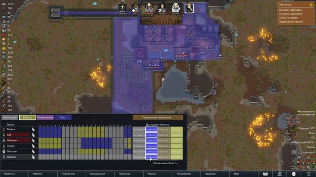 Приступаем к перестройке в RimWorld Anomaly Часть 29