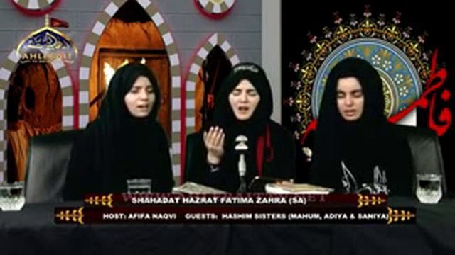 Ya bibi Fatima (s.a) смотреть онлайн