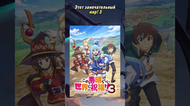 Аниме Весеннего Сезона#аниме #anime