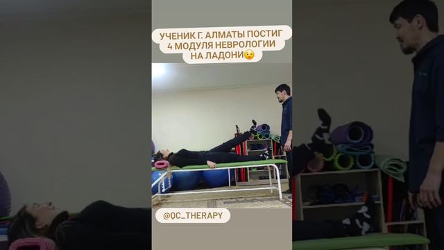 Магия осознанного пути. Результат ученика г. Алматы #квантоваякоррекция #sjdtr #мастерхрустученики
