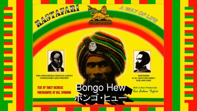 Haile Selassie I anniversary visit to Jamaican Rastafari by African Symbol - Rankin Pumpkin смотреть онлайн