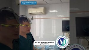 Искривление перегородки носа (смещение перегородки носа, деформация перегородки носа).