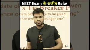 NEET Exam के अजीब Rules 😱 720 में 720 Numder लेन के बाद भी Rank 1 क्यों नहीं आया 😱🔥 #A2Motivation |