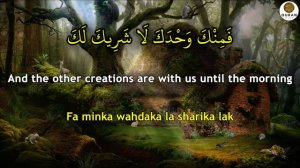 A Top Secret Dua That Must Be Read To Become Rich And Increase Abundance! - (Quran Is Life)