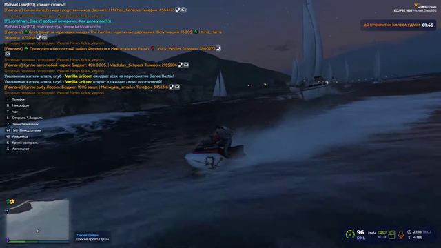 Парусный водила от LCN смотреть онлайн