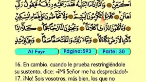 Al Fayr 1-30 - El Sagrado Coran (Árabe)