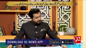 SUBH-E-Noor | Sheikh Abdul Qadir Jilani Say Ikabarain e Islam Ki Mohabat | 19 November 2021