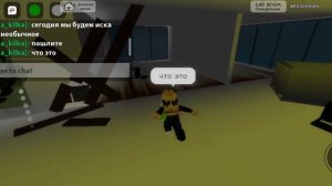 ищю серретки в Брук хейвен что это😱🧐