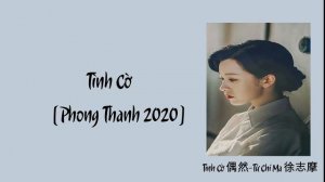 [Phong Thanh 2020] Tình Cờ 偶然 -Từ Chí Ma 徐志摩 (Nhạc Trung)