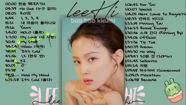 lee hi songs playlist 🥰😍😍🥰😘 смотреть онлайн