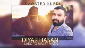 DIYAR HASAN   LAWKO TOL MALET MAZN