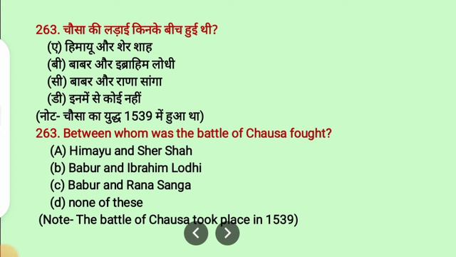 Indian History | मुगल काल | UPSSSC PET 2022 | SSC | RAILWAY | CLASS 11 @UNIQUEONLINEPRACTICE смотреть онлайн