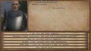 Мод на mount and blade warband.