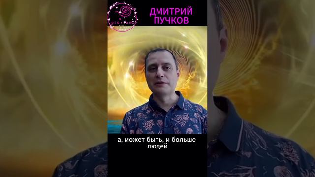 Что поможет раскрыться в обществе | Пучков | Степаненко Скоро! #степаненко #glorium #астрология