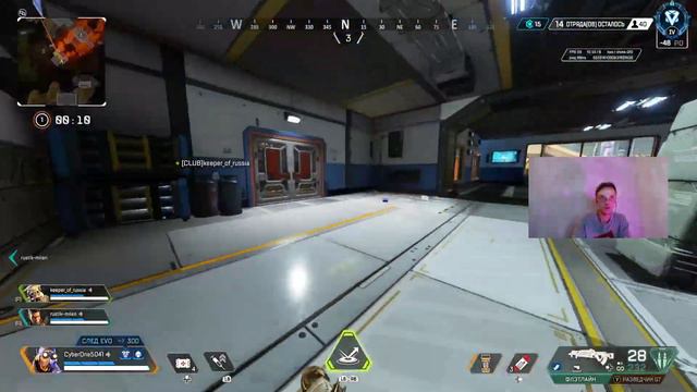 Стрим Apex Legends Xbox Series S✌