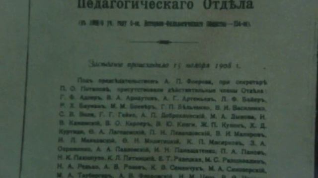 Крсте Петков Мисирков - Krste Petkov Misirkov смотреть онлайн