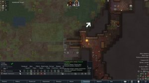 Поджигатель в RimWorld Часть 3