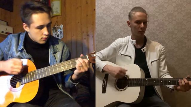 Кардаш Ярослав и Кирилл Петров cover на песню Wicked Game