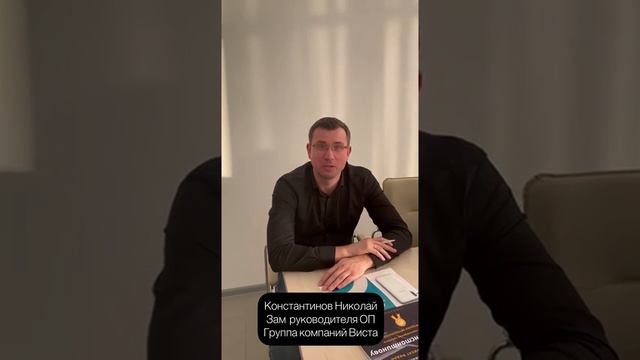 Видео отзыв заместителя руководителя отдела продаж с тренинга на тему "Online-продажи автомобилей"