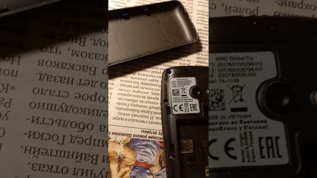 Айл би бек! Разбор "Nokia" (часть 1) смотреть онлайн