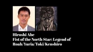 Anime Voice Comparison- Kenshiro (Fist of the North Star)