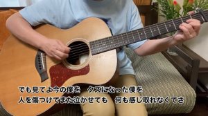 60歳が『香水』弾いてみた