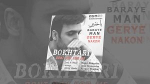 БАРОИ МАН ГИРЯ НАКУН - БОХТАРИ / BOKHTARI - BARAYE MAN GERYE NAKON