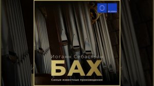 Прелюдия и фуга до-диез минор, BWV 849: Прелюдия