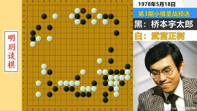 十八强敌1：武宫正树最爽的极端名局！地沟流与宇宙流的完美融合【明玥谈棋】 смотреть онлайн