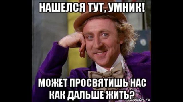 САВД почти уболтал смотреть онлайн
