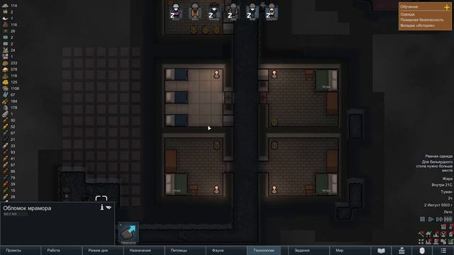 Внезапные гости и гидропоника в RimWorld Часть 23