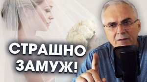 Как доверять мужчине и себе? Александр Ковальчук  Психолог Отвечает
