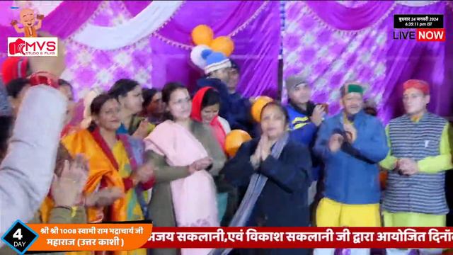 बधाई गीत । कथा व्यास - श्री श्री 1008 स्वामी #राम_भद्राचार्य जी हिमालयन स्वामी #rambhadracharyaji смотреть онлайн