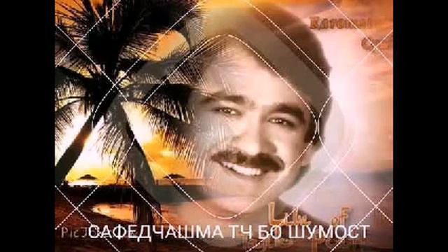 МинусКароматулло Курбонов  Бахорам смотреть онлайн