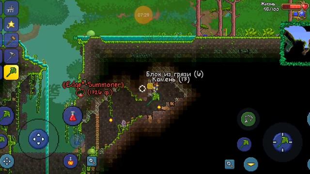 Terraria//Великие приключения 1.5//Опять ничего =( смотреть онлайн